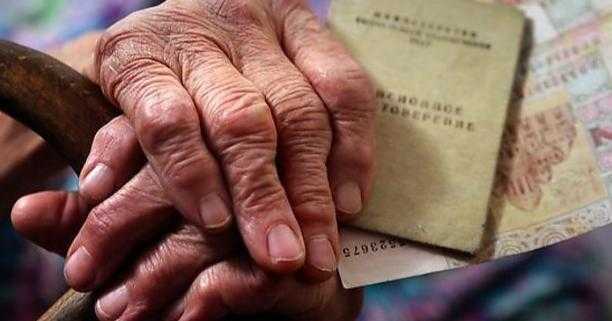 З 1 грудня в Україні зростуть пенсійні виплати: що і на скільки зміниться