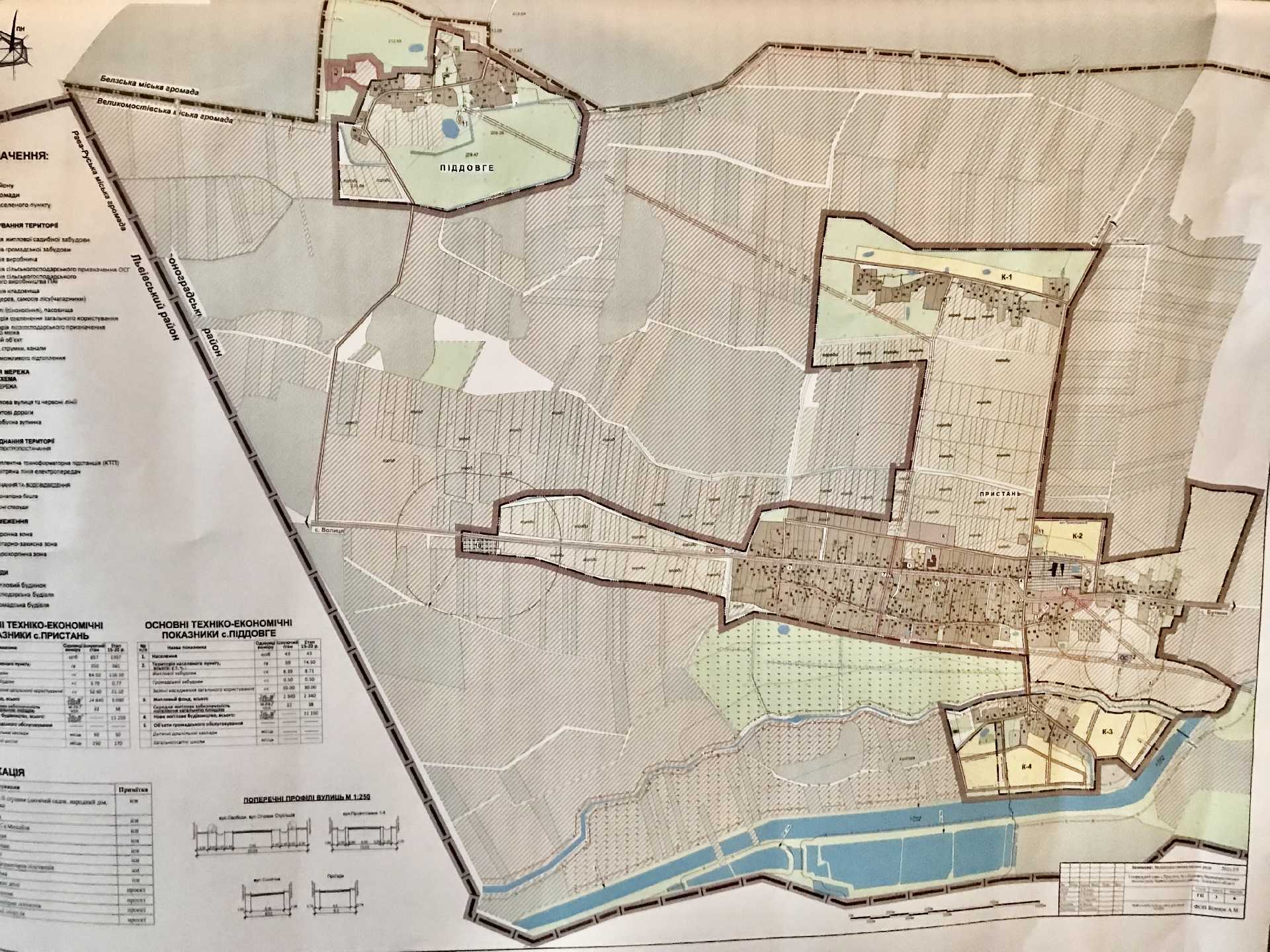 Відбулися слухання проектів генеральних планів сіл Пристань та Піддовге Великомостівської територіальної громади 