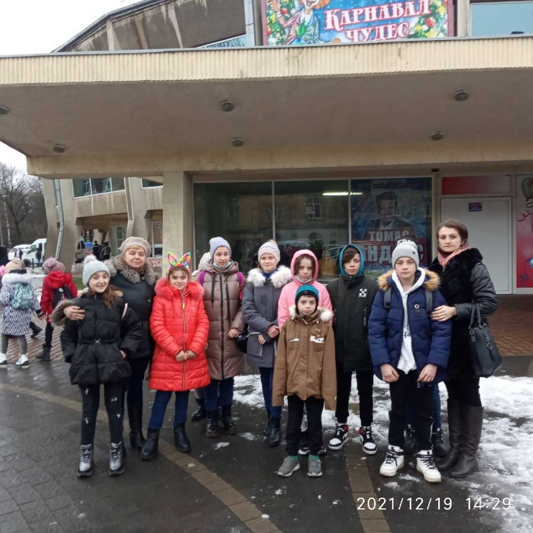 Діти із соціально вразливих родин Червоноградського району відвідали новорічну виставу у Львівському цирку