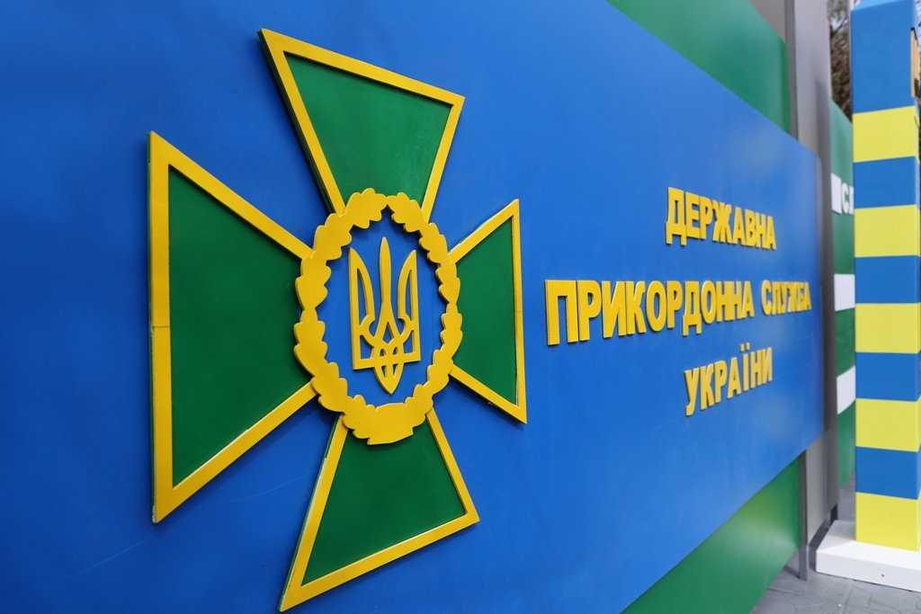 Увага важлива інформація щодо прикордонного режиму !