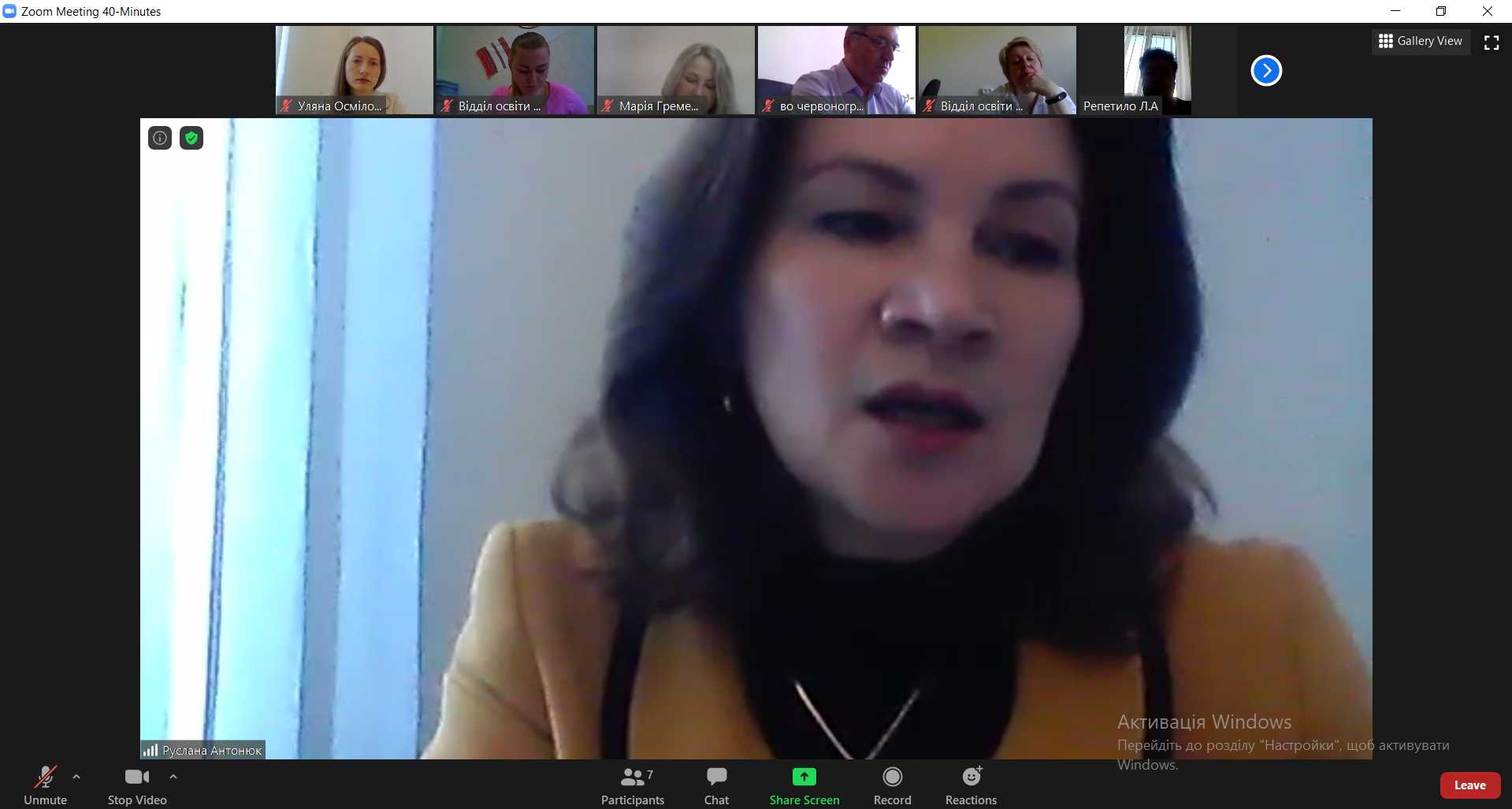 Відбулася нарада з керівниками органів управління освітою територіальних громад Червоноградського району