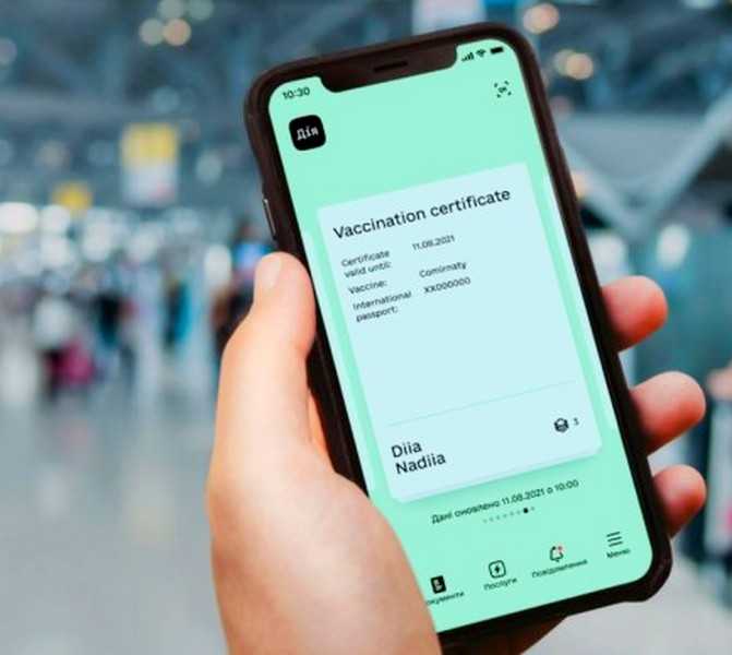 Уряд скоротив термін дії 