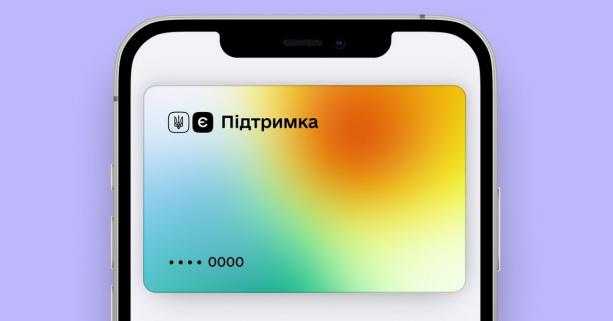 Відсьогодні 1000 грн за програмою єПідтримка можуть отримати підлітки