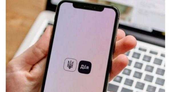 Нові можливості єПідтримки: Уряд ухвалив зміни до постанови