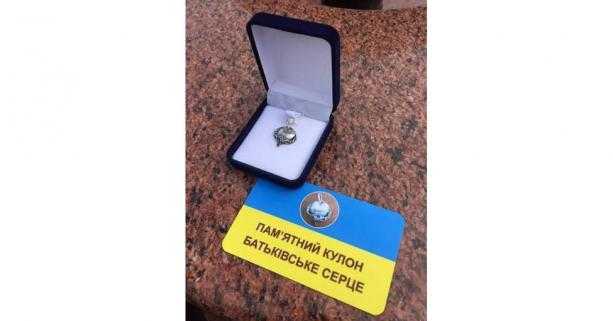 Дітям Героїв із Львівщини подарують обереги