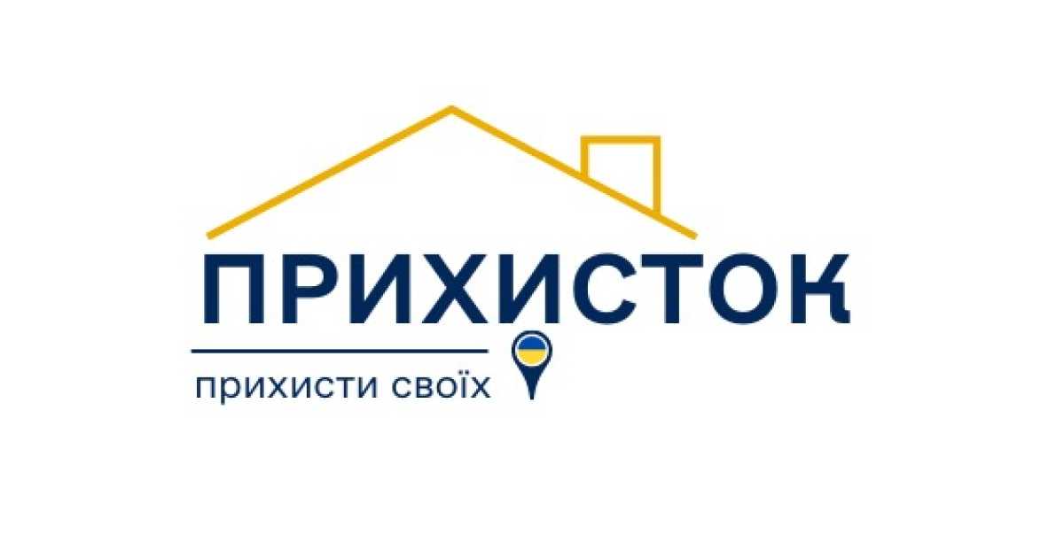 Роз’яснення щодо отримання компенсації за тимчасове розміщення внутрішньо переміщених осіб 