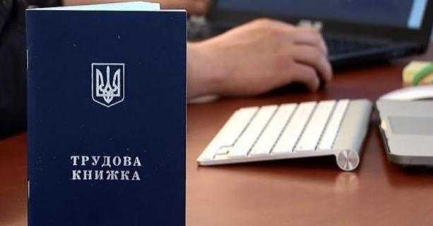 В області удвічі зменшилась кількість безробітних: перелік професій, які мають попит серед роботодавців