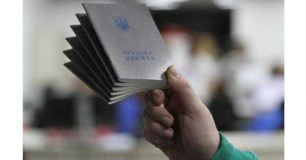 Перелік вакансій Львівщини