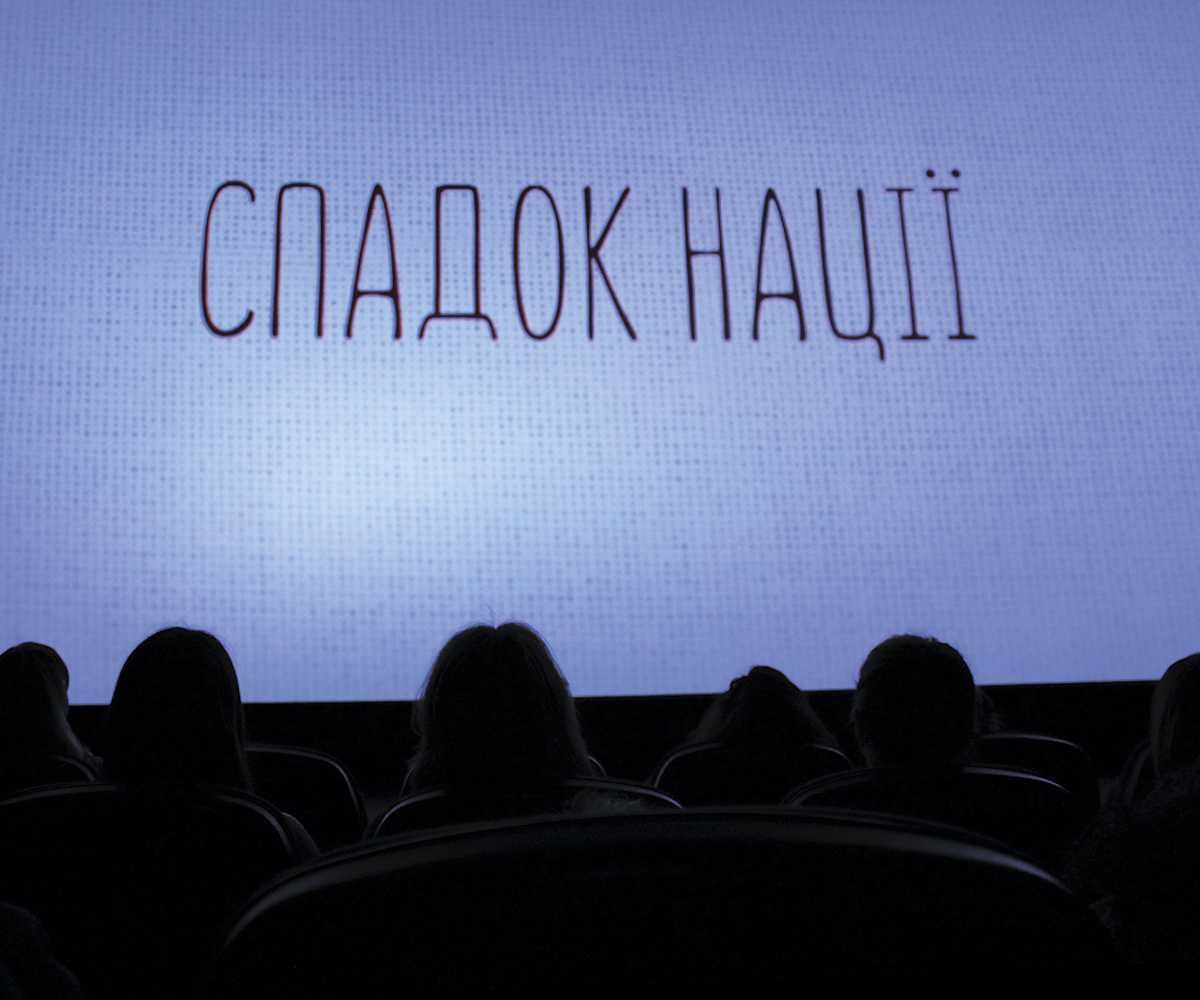 Львів’ян запрошують відсвяткувати День вишиванки у кіно