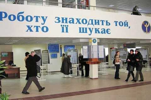 В Україні відшкодовують роботодавцям кошти за працевлаштування внутрішньо переміщених осіб