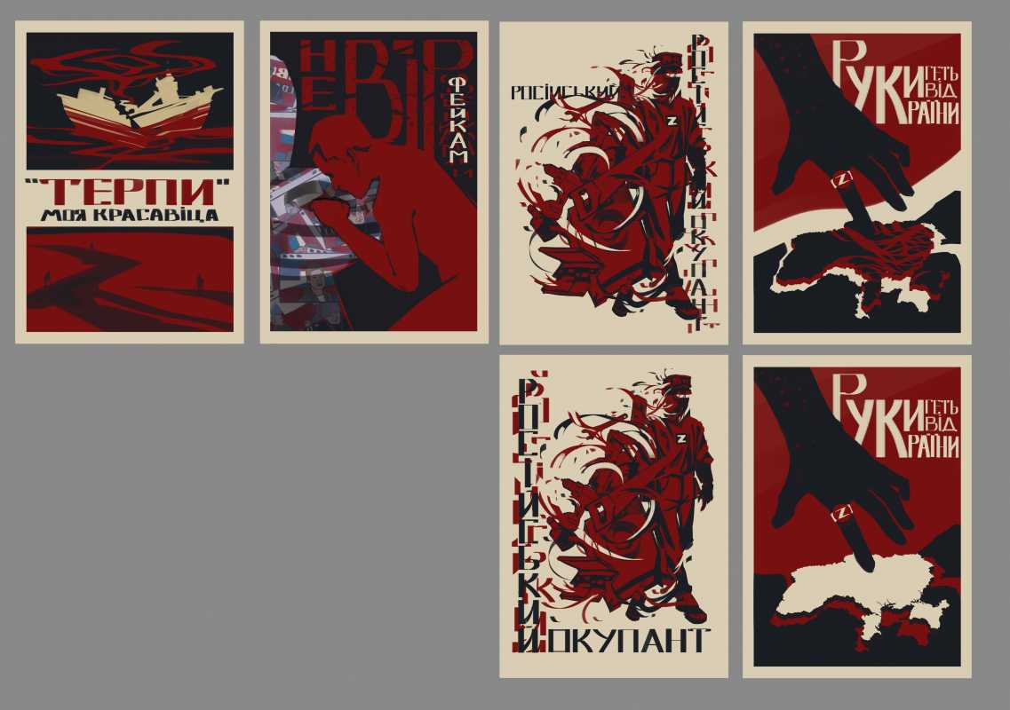 У Львівській політехніці відкрили виставку, присвячену повномасштабній війні в Україні