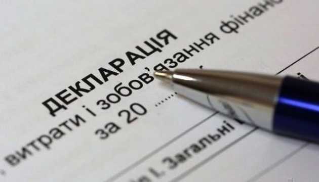 Червоноградська ДПІ звертає увагу : Триває кампанія декларування доходів громадян, іноземні доходи необхідно задекларувати