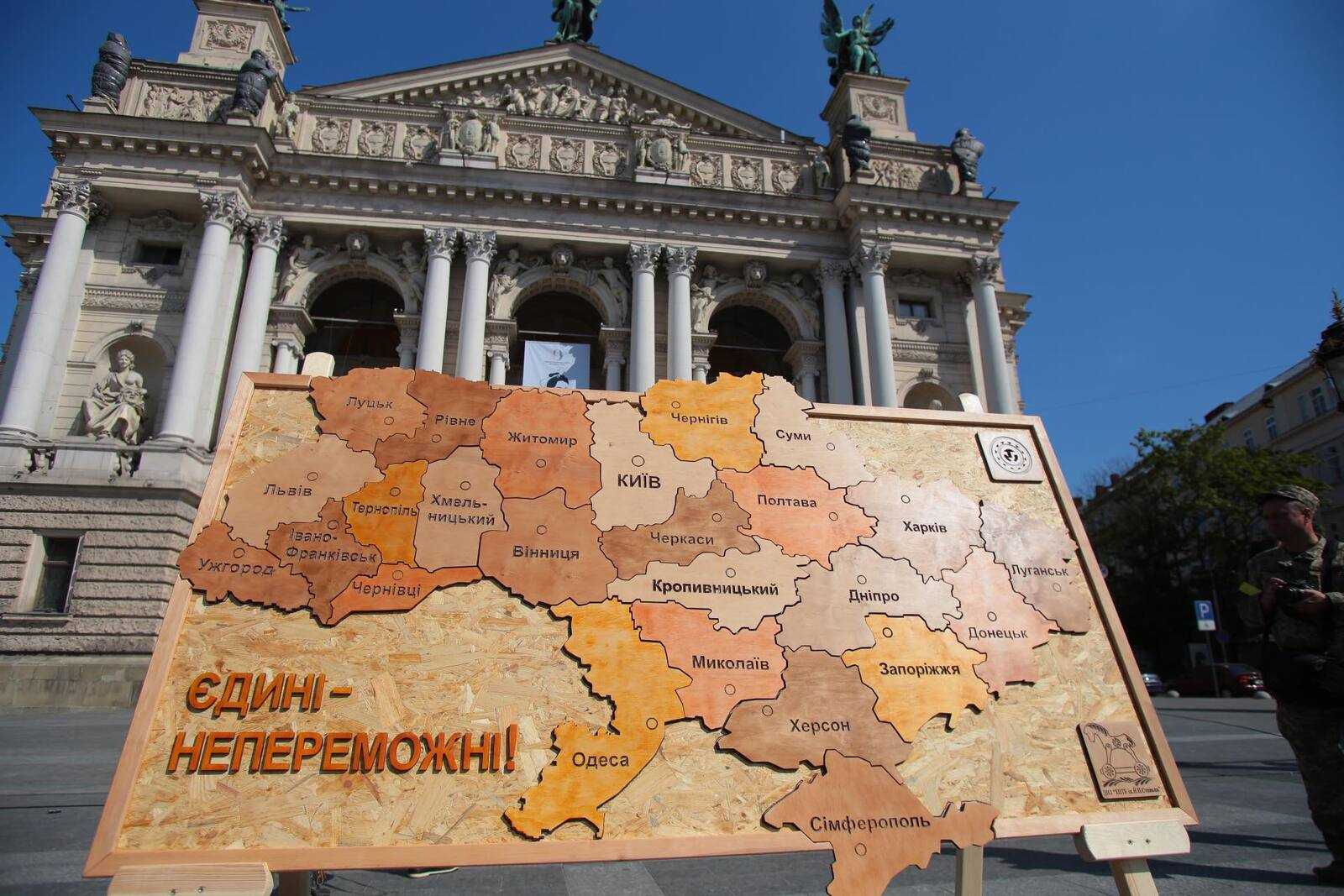 З нагоди відзначення 26-ї річниці Конституції України у Львові провели акцію «Єдині – Непереможні!»