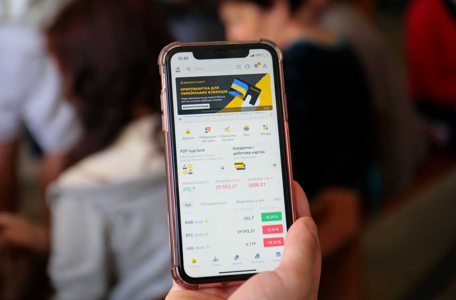 4 тисячі ВПО у Львівській області отримають підтримку від Binance