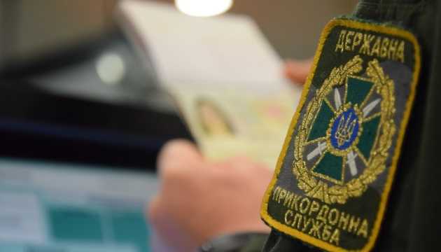 Виїзд за кордон чоловіків, дружини яких проходять військову службу