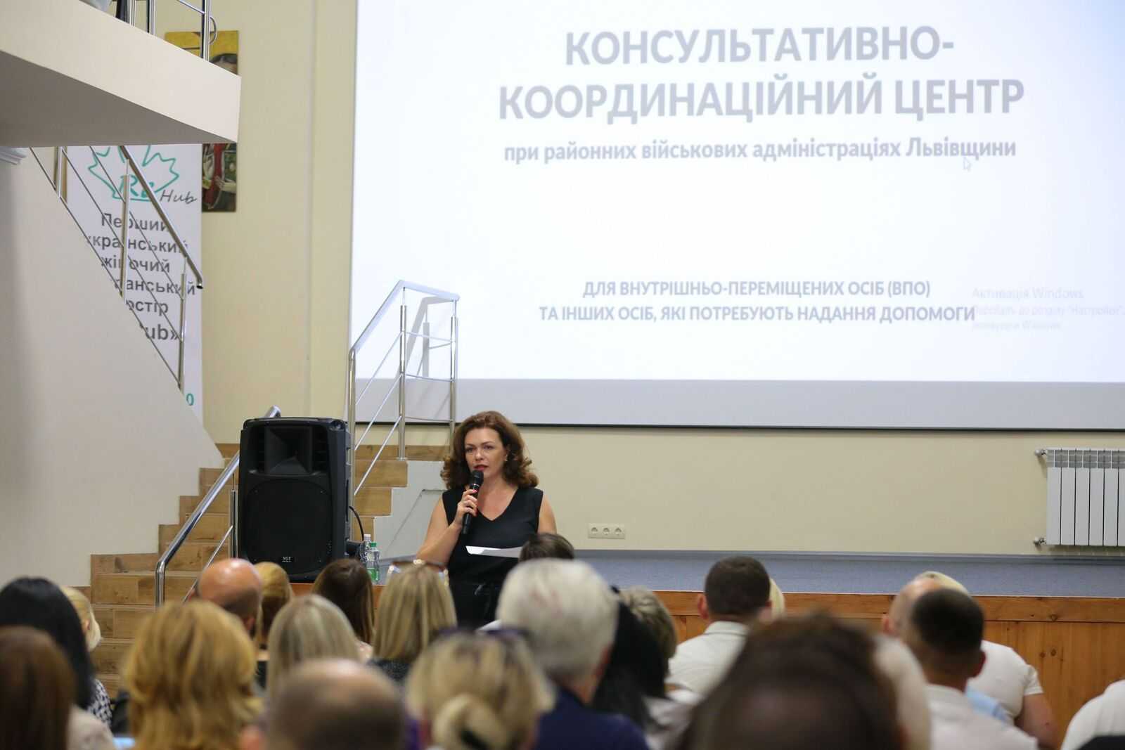 Для роботи з ВПО консультаційно-координаційні центри при РВА Львівщини отримають підтримку з боку державних органів  