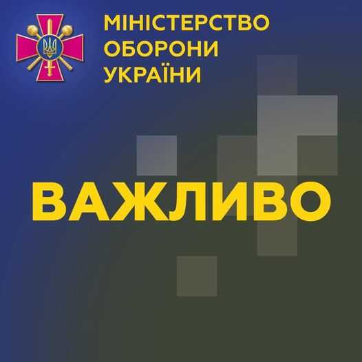 Чи зможуть жінки виїжджати за кордон з 1 жовтня? 