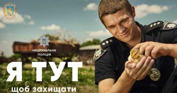 Нацполіція України оголосила конкурс на заміщення вакантних посад