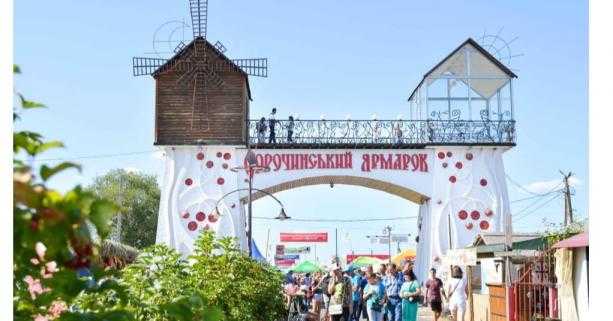 Підприємців Львівщини запрошують до участі у Нацiональному Сорочинсъкому ярмарку