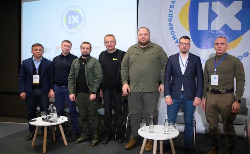 У Львові стартував ІХ Всеукраїнський форум місцевого самоврядування