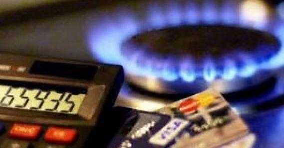 Постачальники газу опублікували ціну природного газу в рамках річного тарифу