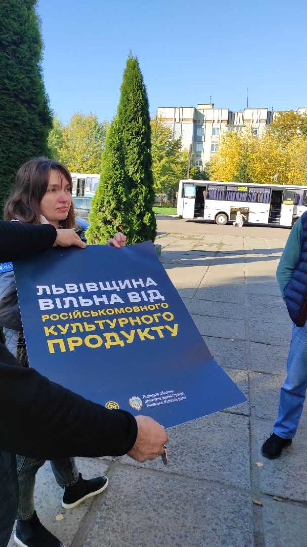 Робота міжвідомчої робочої групи щодо дотримання мораторію на публічне використання російськомовного культурного продукту
