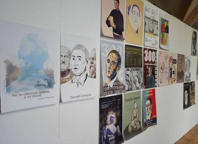 До 300-річчя від дня народження Григорія Сковороди у Львові відкриють виставку «Мудрість, як зброя»
