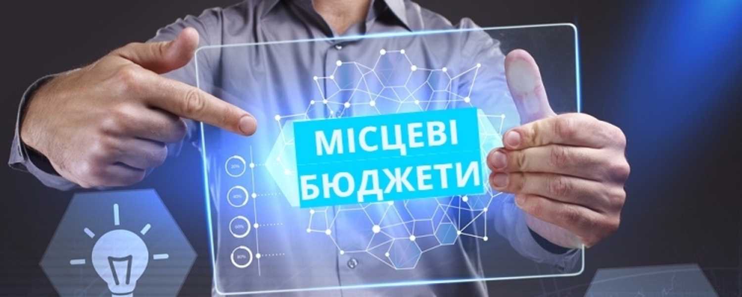 Про виконання бюджетів територіальних громад Червоноградського району за січень – листопад  2022 року
