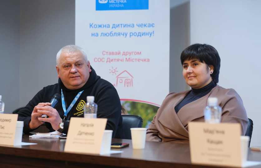 У Львові відбулась міжнародна конференція на тему «(Не) Дитячі проблеми: чи вдається дорослим впоратися із захистом прав дітей під час війни?»