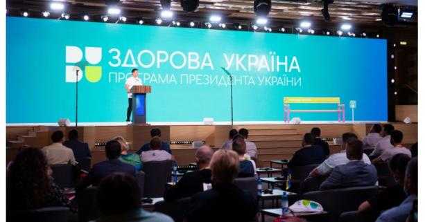 Здоровий і активний спосіб життя має стати якщо не національною ідеєю, то стилем життя – Президент
