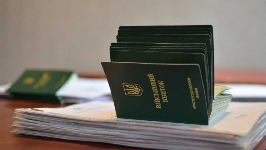 Нові правила для призовників в Україні: кого торкнуться зміни у військовому обліку, в межах наради доповів представник Червоноградського РТЦК СП