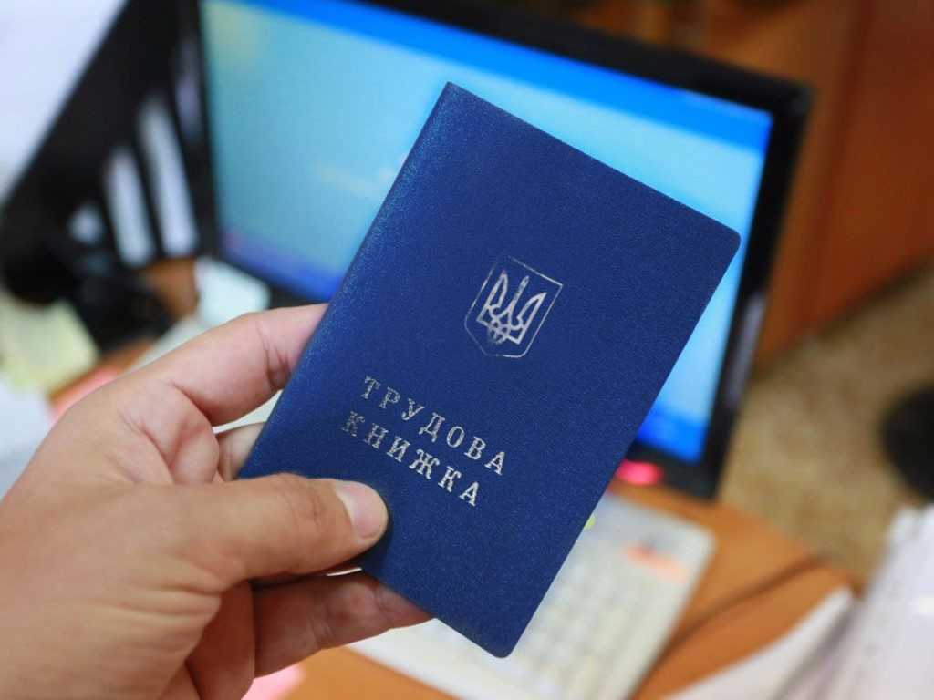 Перелік вільних вакансій в Червоноградському районі
