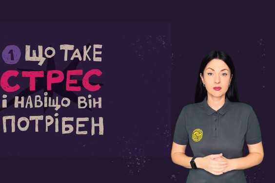 Чому не можна тримати все у собі