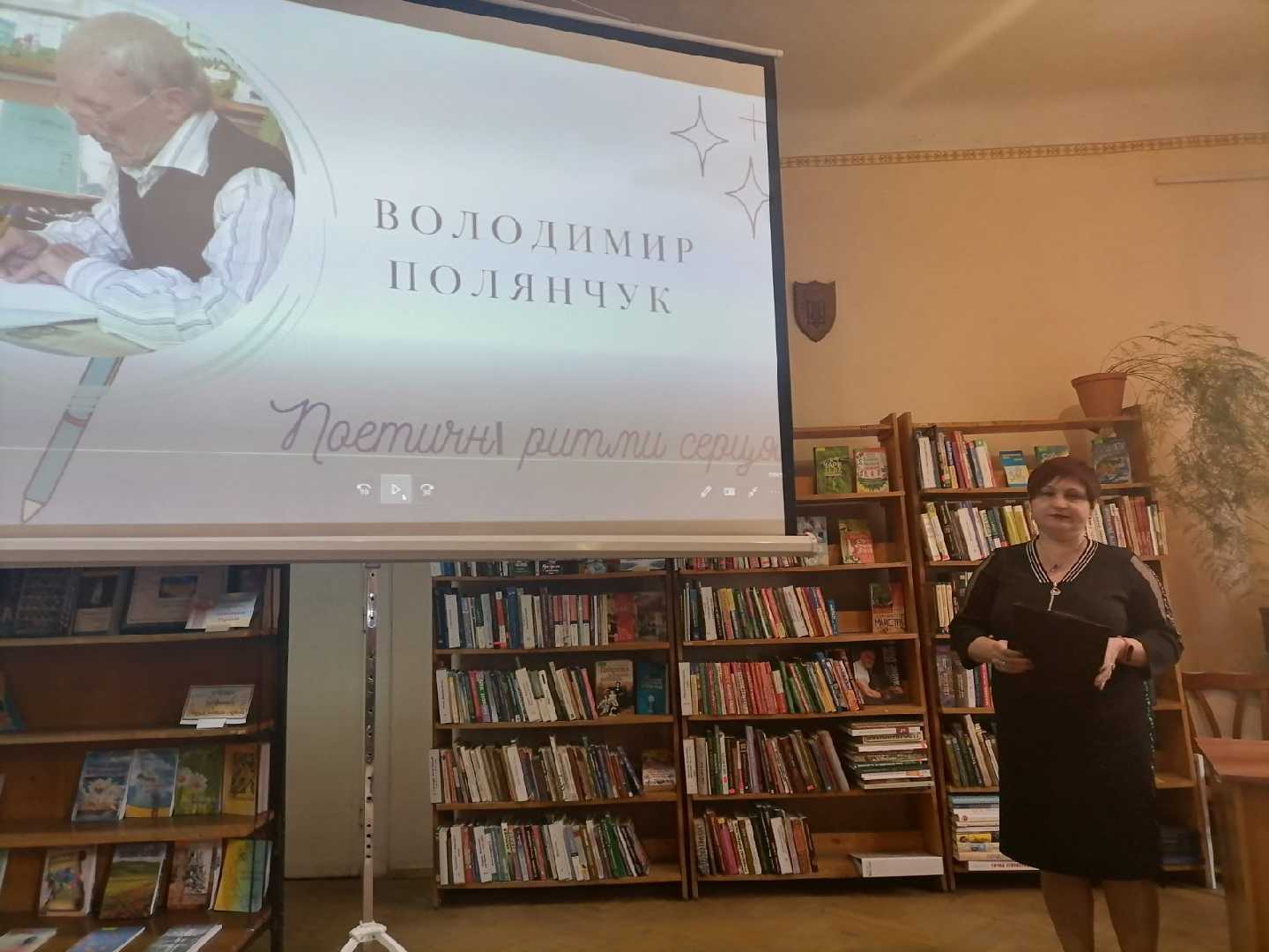 Сьогодні відбувся творчий вечір Володимира Полярчука 