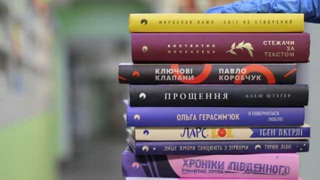 «Книжкова Львівщина»: стартує конкурс з підтримки українських авторів у 2023 році