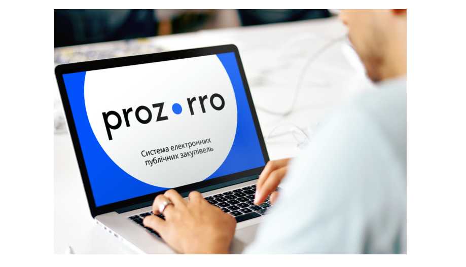 Для представників бізнесу Львівська ОВА запускає новий навчальний проєкт «Школа Учасника закупівель»