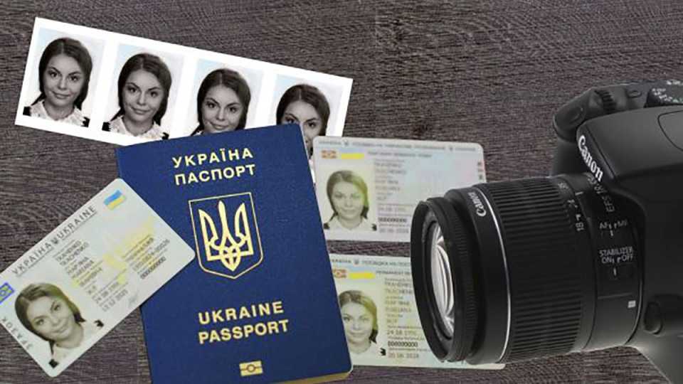 МВС: відновлюються строки для вклеювання фотографій у паспорт