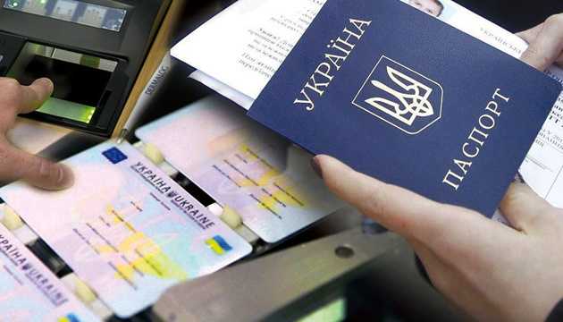 Як оформити український паспорт 14-річній дитині із ТОТ