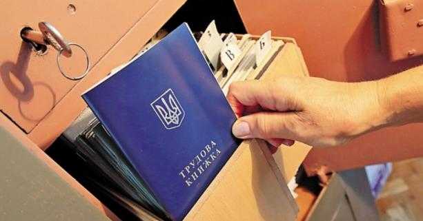 Основні критерії роботодавців з високим ступенем ризику використання незадекларованих працівників