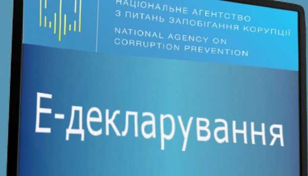 Про відновлення декларування: