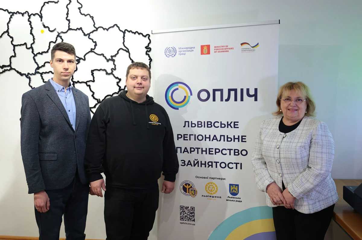 У Львівській ОВА презентували цифрову платформу «Опліч»