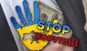 Інформація для суб'єктів декларування