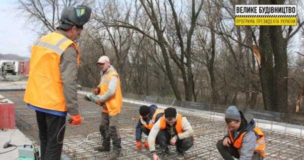 «Велике будівництво» під час пандемії забезпечило роботою понад 200 тисяч осіб - Офіс Президента