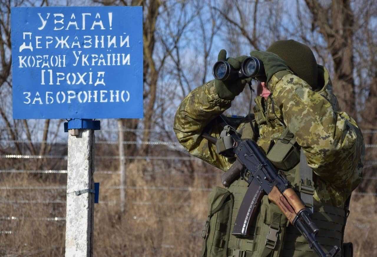 Зміни до прикордонного режиму: Для перебування у прикордонній смузі необхідно мати дозвіл органу Держприкордонслужби