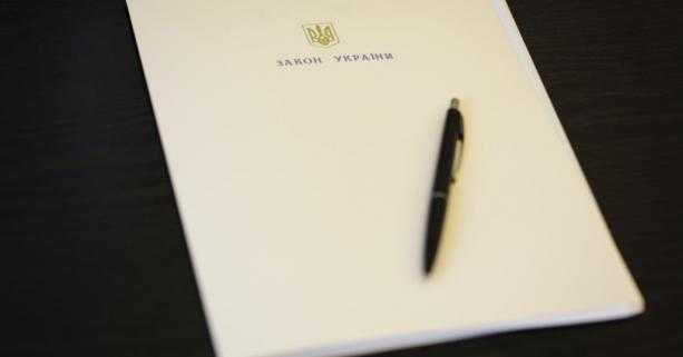Президент підписав закон щодо вдосконалення надання державної підтримки сільгоспвиробникам