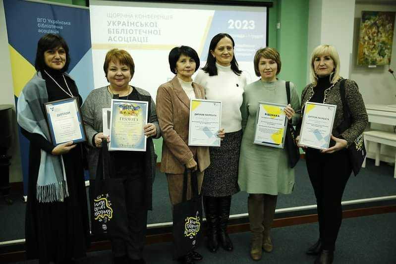 Стартував Всеукраїнський конкурс «Бібліотека року 2024»