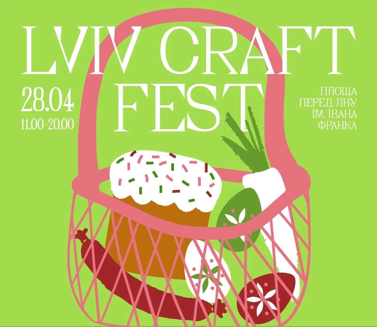 Готуємось до Великодня: на Львівщині відбудеться фестиваль крафтових виробників 