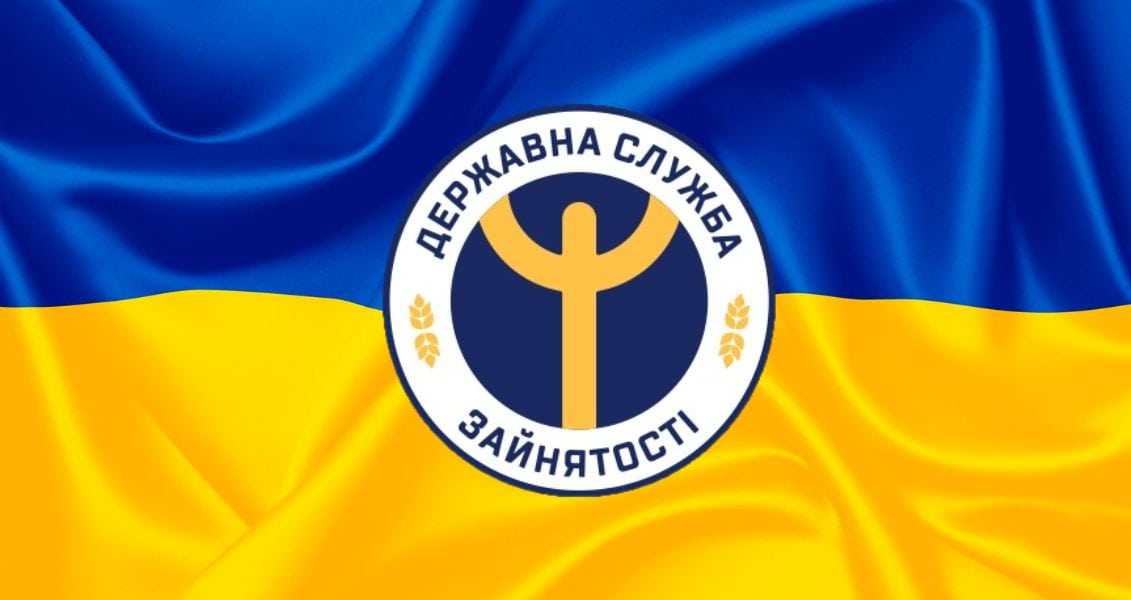 Від початку року ваучер на навчання отримали майже 700 жителів Львівщини