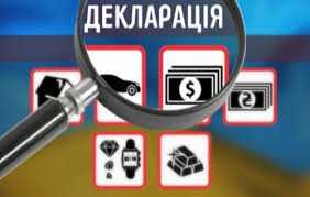 Що відбувається з вашою декларацією після її подання