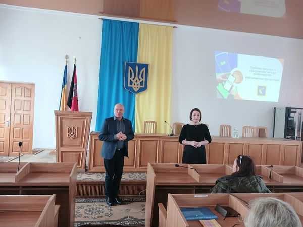 Відбувся семінар на тему: «Публічні закупівлі з урахуванням змін до особливостей» для уповноважених осіб громад, установ